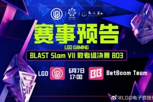 差点出大事！MieRo谜团刷新双大招团战效果拔群 BB扳平比分