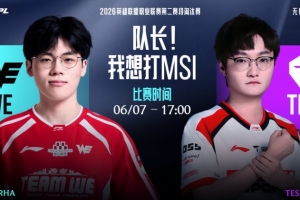 给ZUIAN赛恩挠痒痒？Monki刮痧 Cube河道剑魔下饭 TES拿赛点
